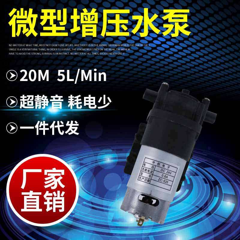 12v耐高温齿轮泵耐腐微型水泵太阳能热水机增压循环冷却自吸泵