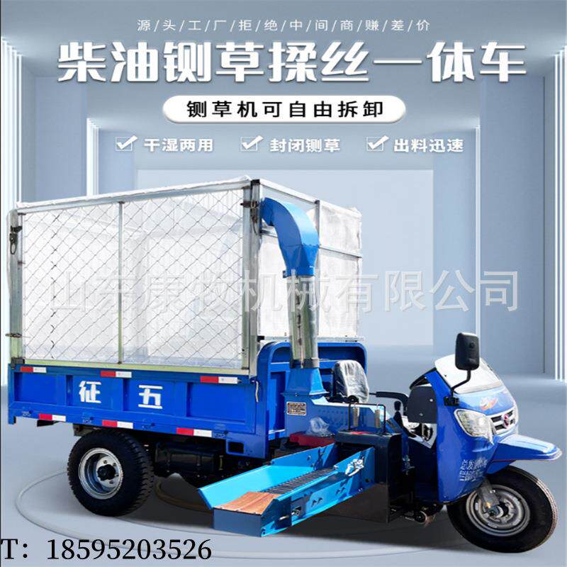 车载移动式铡草机养殖牛羊切草机柴油三轮铡草揉丝机