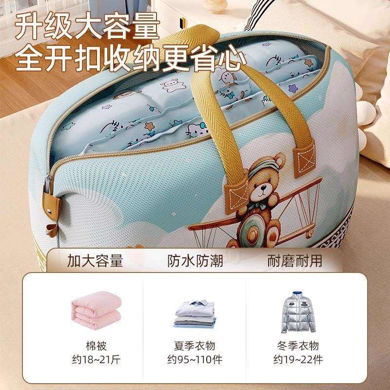 被子收纳袋衣服整理袋装衣物棉被被套防尘防潮专用大容量家用袋子