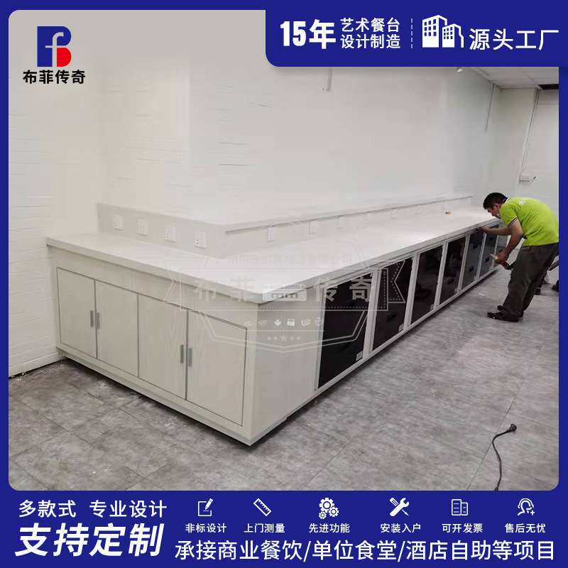 单位食堂自助打餐台 明档厨房设备 自助餐厅 自助餐炉 食堂布菲台