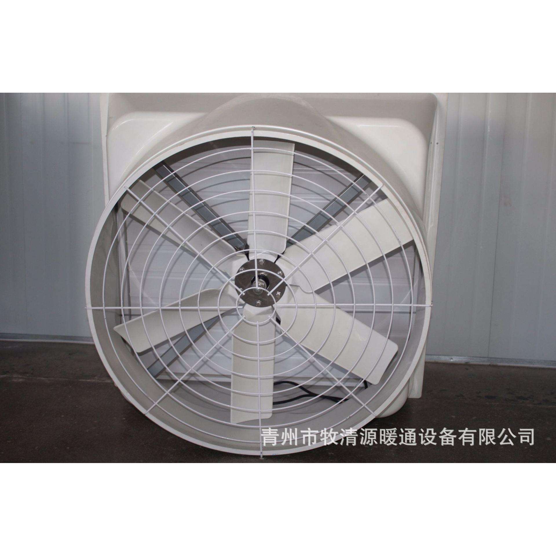 玻璃钢负压风机工业排风百叶窗换气扇直驱玻璃钢负压风机