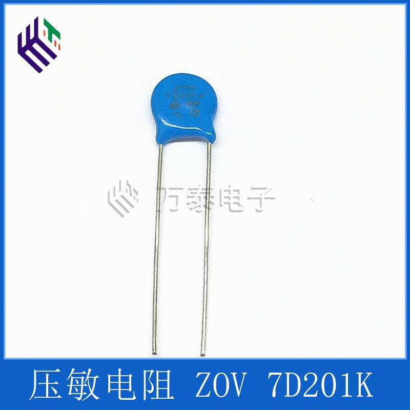直销高端防雷击压敏电阻270V7D271K优质VDRZOVHEL
