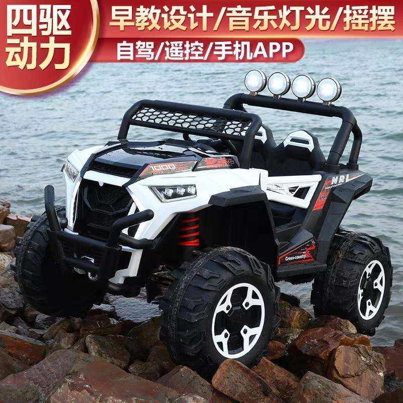 尼尔乐918儿童四轮遥控可坐人越野汽车大号双人座四驱宝宝玩具童