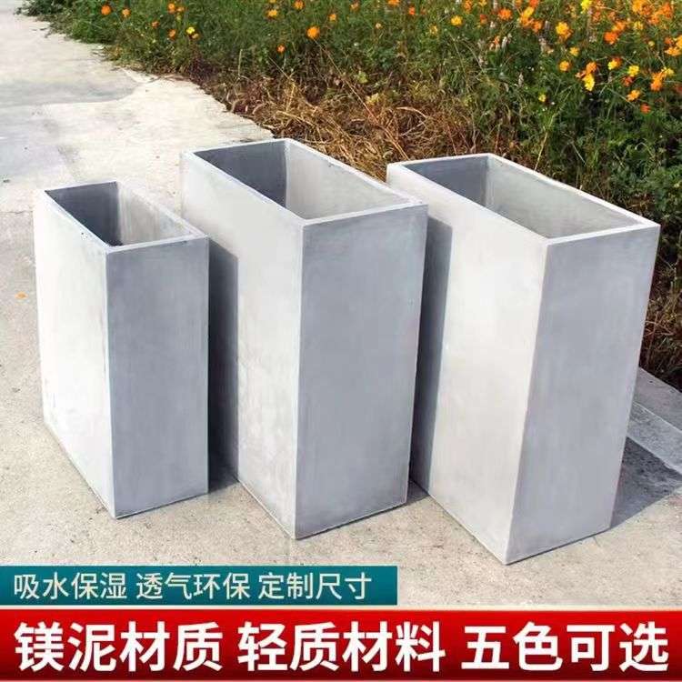 高款水泥花盆烟盒形种植箱简约镁泥花盆隔断箱庭院阳台客厅大花箱
