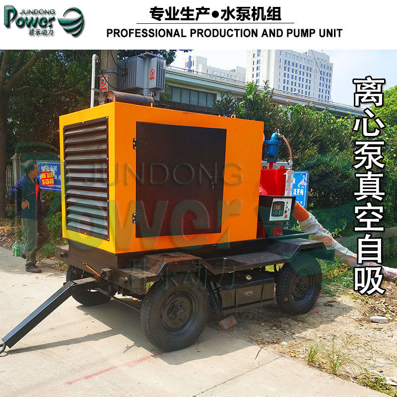 康明斯8寸柴油移动自吸泵车抽水机500立方真空辅助自吸污水泵现货