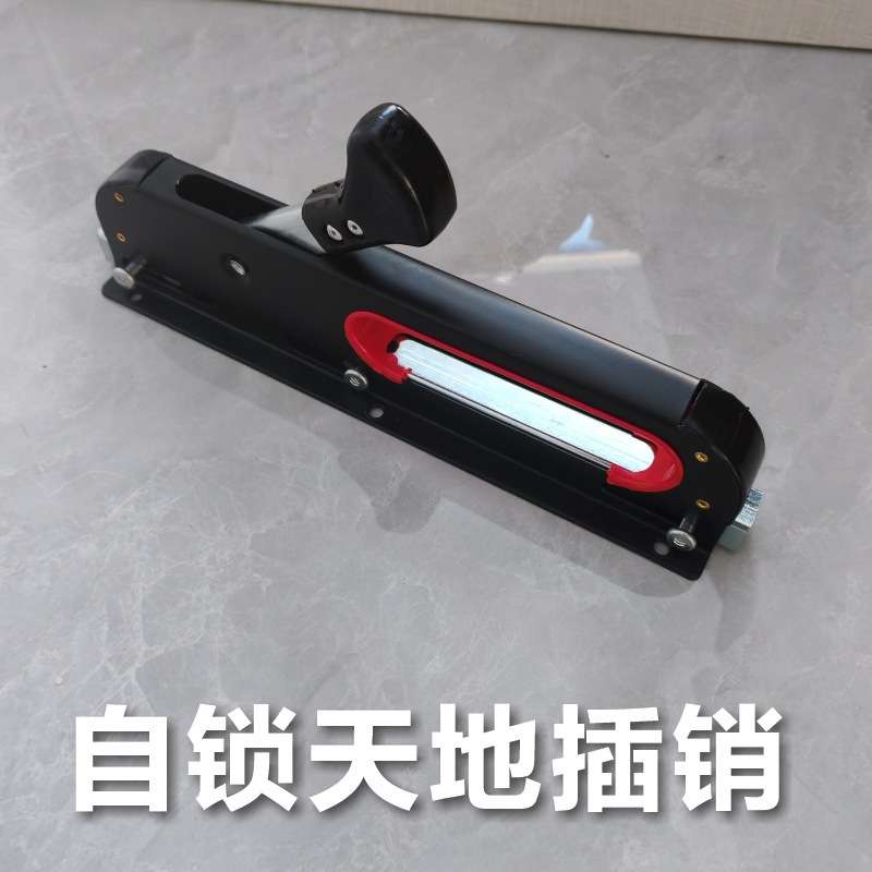 汽车烤漆喷漆房自锁式天地插销压力锁上下开启景中景汽保维修配件