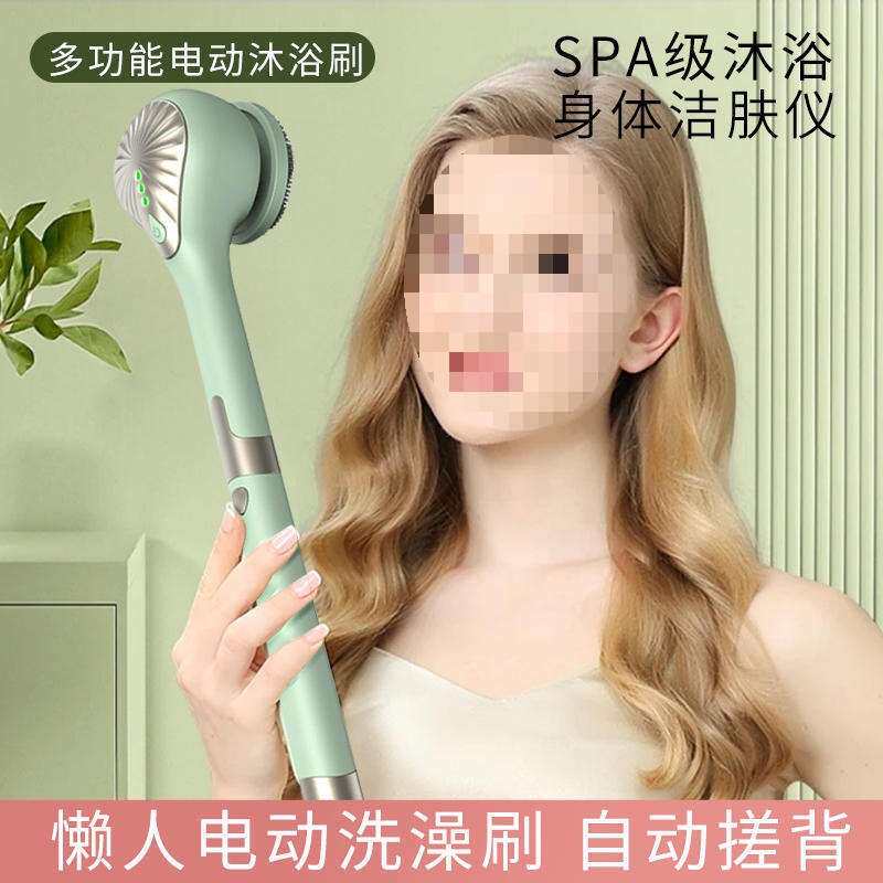 电动搓澡仪沐浴刷洗澡搓背长柄全自动浴刷搓灰搓泥按摩机