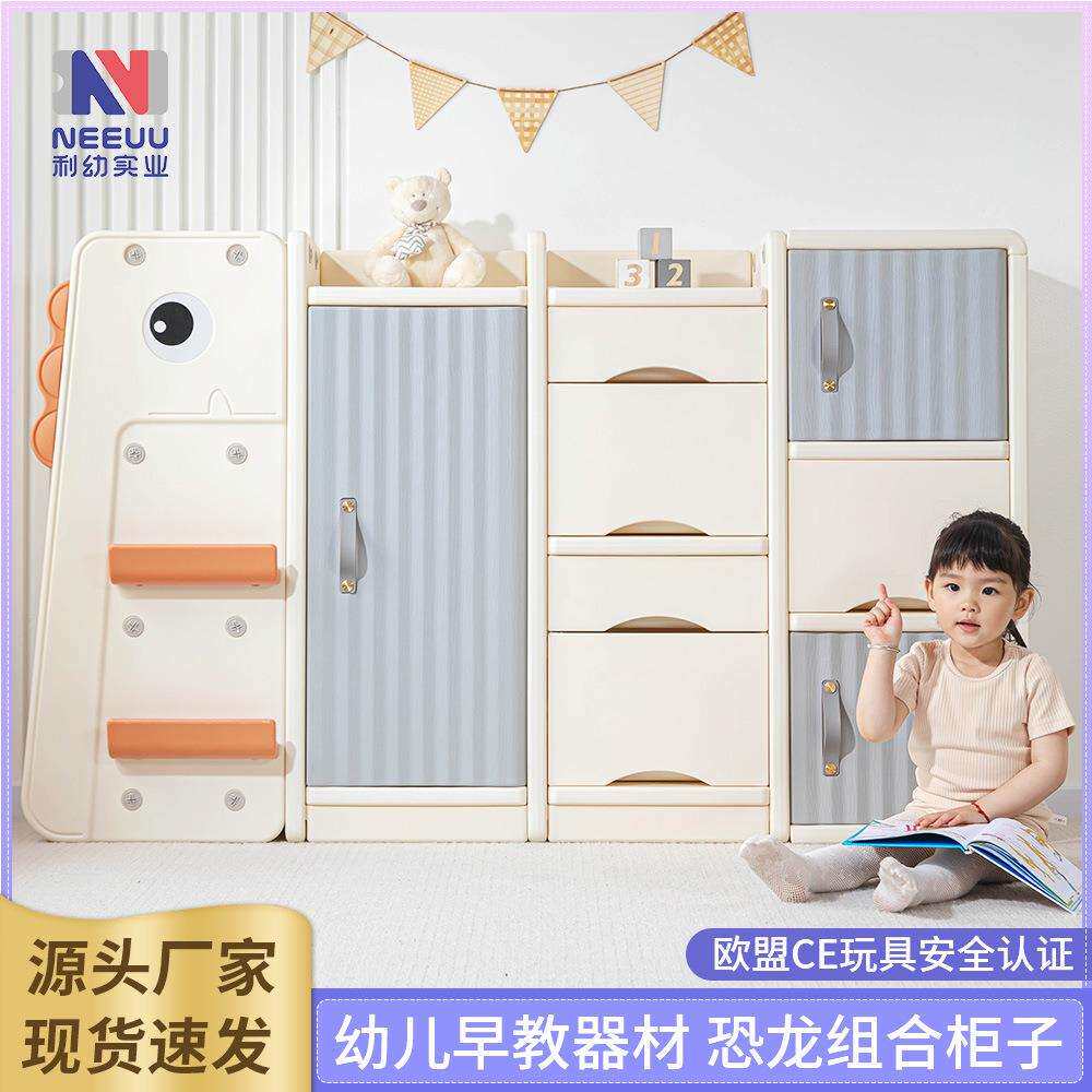 儿童玩具收纳柜塑料收纳架家用储物柜书架组合多层柜子整理储物盒