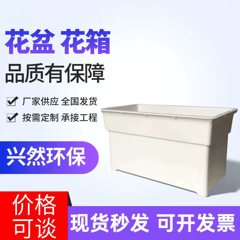 玻璃钢模压花盆 市政道路移动种植花箱 户外高架桥悬挂花槽