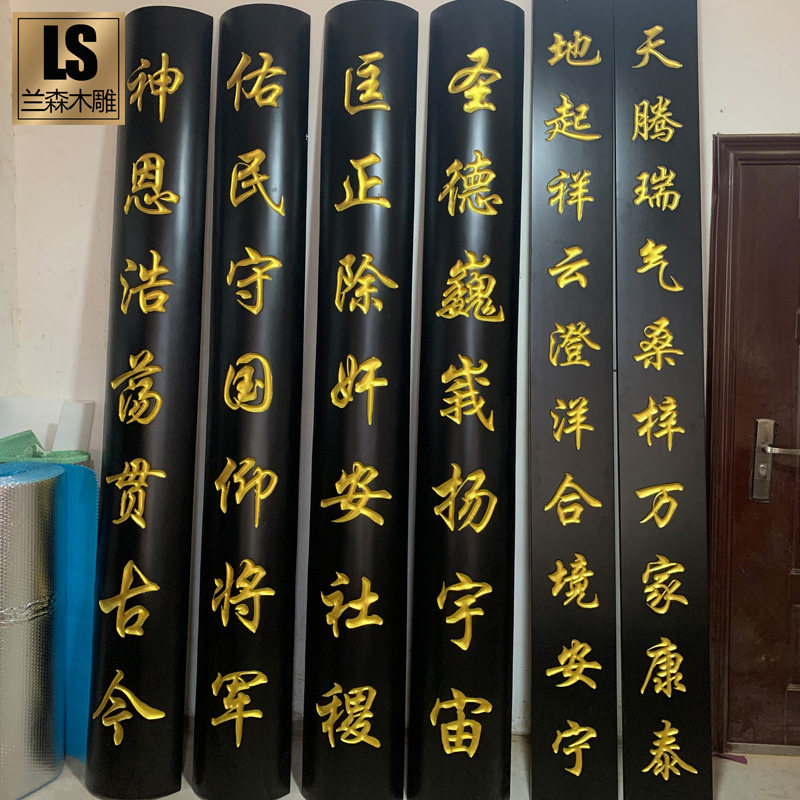 实木弧形牌匾对联木雕东阳木匾字匾雕刻仿古门头开业招牌龙凤匾