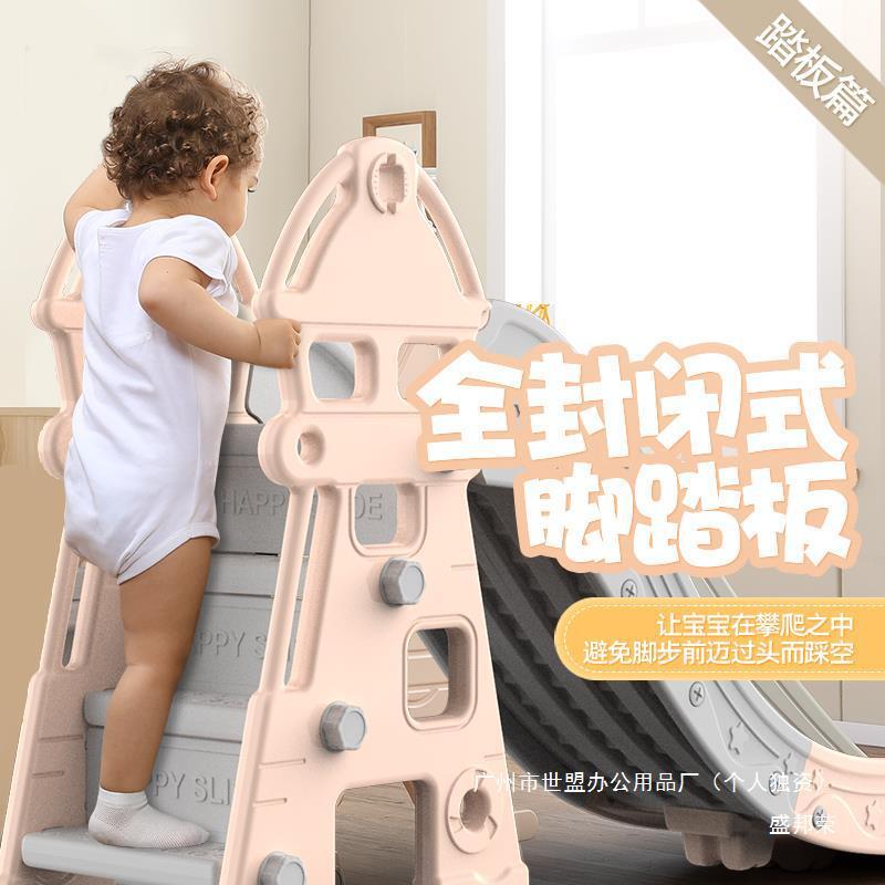 小型儿童滑滑梯室内家用宝宝加长滑道加高婴儿家庭游乐场小孩滑梯