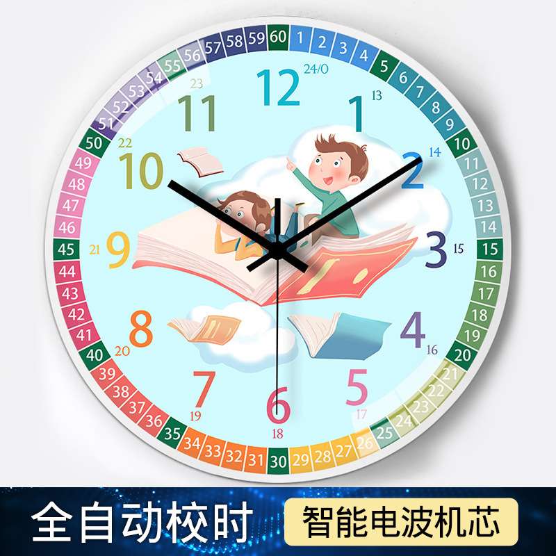 【12英寸30cm】学习早教空自动对时电波钟家用客厅卧室静音钟表挂