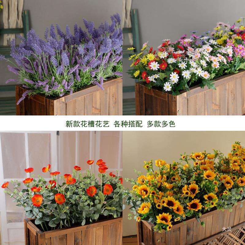 仿真花向日葵薰衣草户外假花绢花塑料花绿植花箱花槽长条栅栏插花