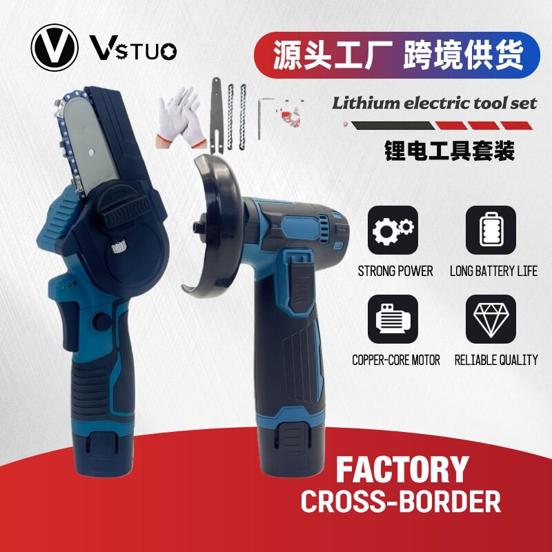 跨境12V迷你3寸锂电小角磨机迷你锯组合套装家用电动工具外贸套装