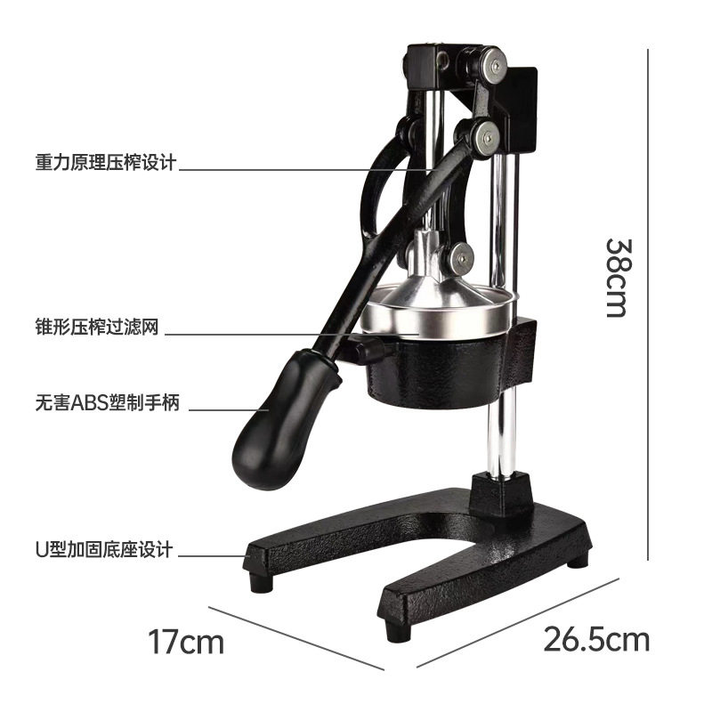 不锈钢手动榨汁机商用立体压汁器橙汁手压榨汁机摆摊用多功能批发