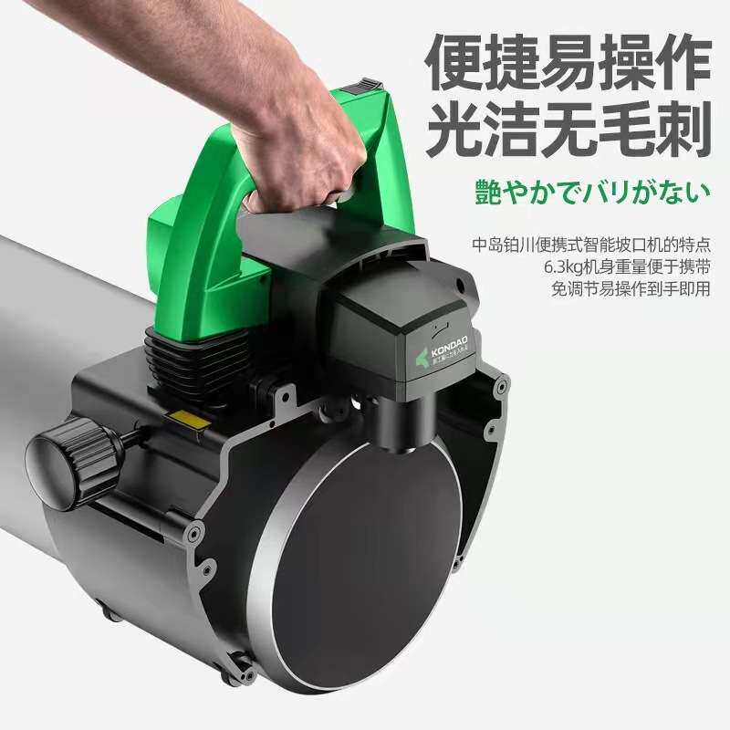 山东现货铁管磨口机 小型电动不锈钢管坡口机220型手提倒角机