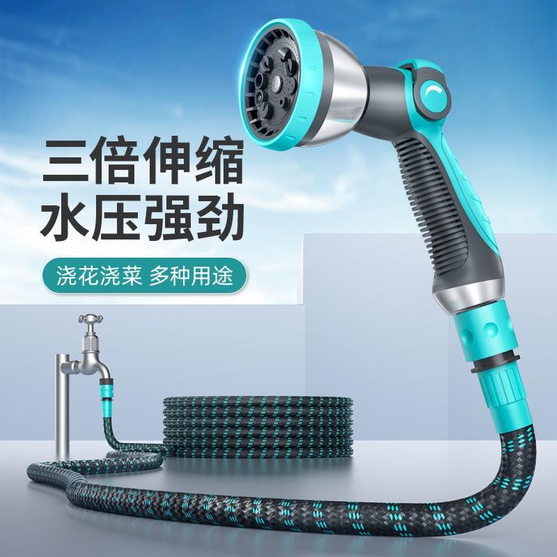 浇花水管自动伸缩水管软管家用水枪洗车自来水管花园浇水浇菜