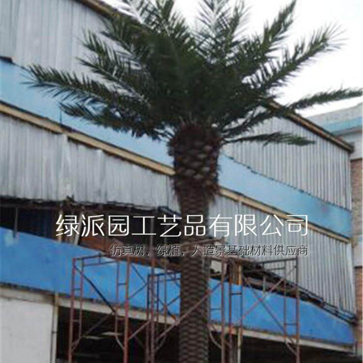 仿真海藻树室外小区广场绿化装饰热带景观树人造加纳利海枣树