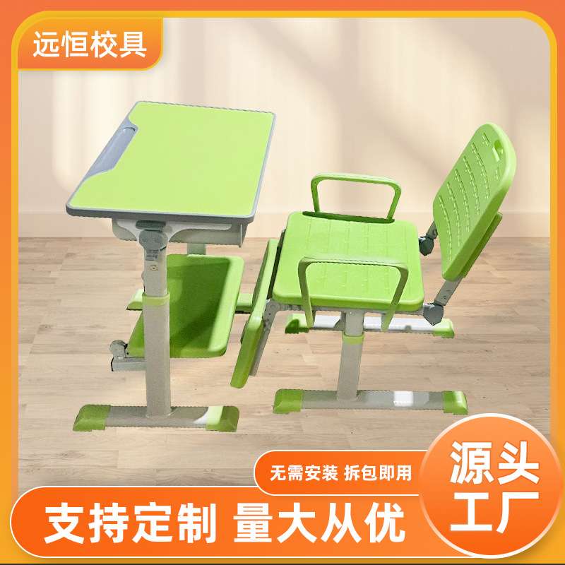 可躺折叠午休课桌椅套装学校中小学生课桌椅手摇升降书桌组合