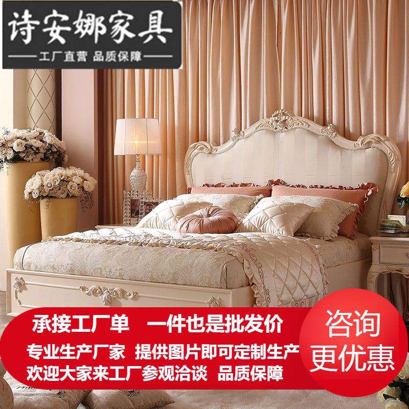 欧式双人床1.8米法式实木布艺公主床2米婚床别墅家具