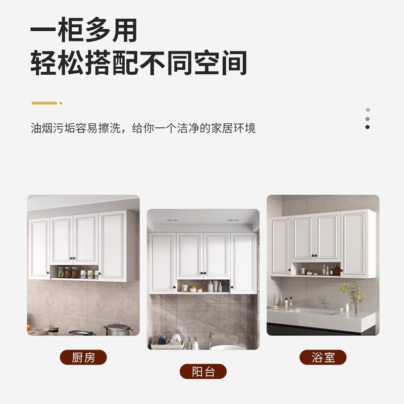 阳台防晒吊柜铝合金壁挂墙壁柜厨房储物轻奢简约浴室防水壁橱