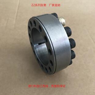 胀套涨紧套Z2-35*60免键轴套/胀紧联结套/涨套胀紧套/涨紧联结套