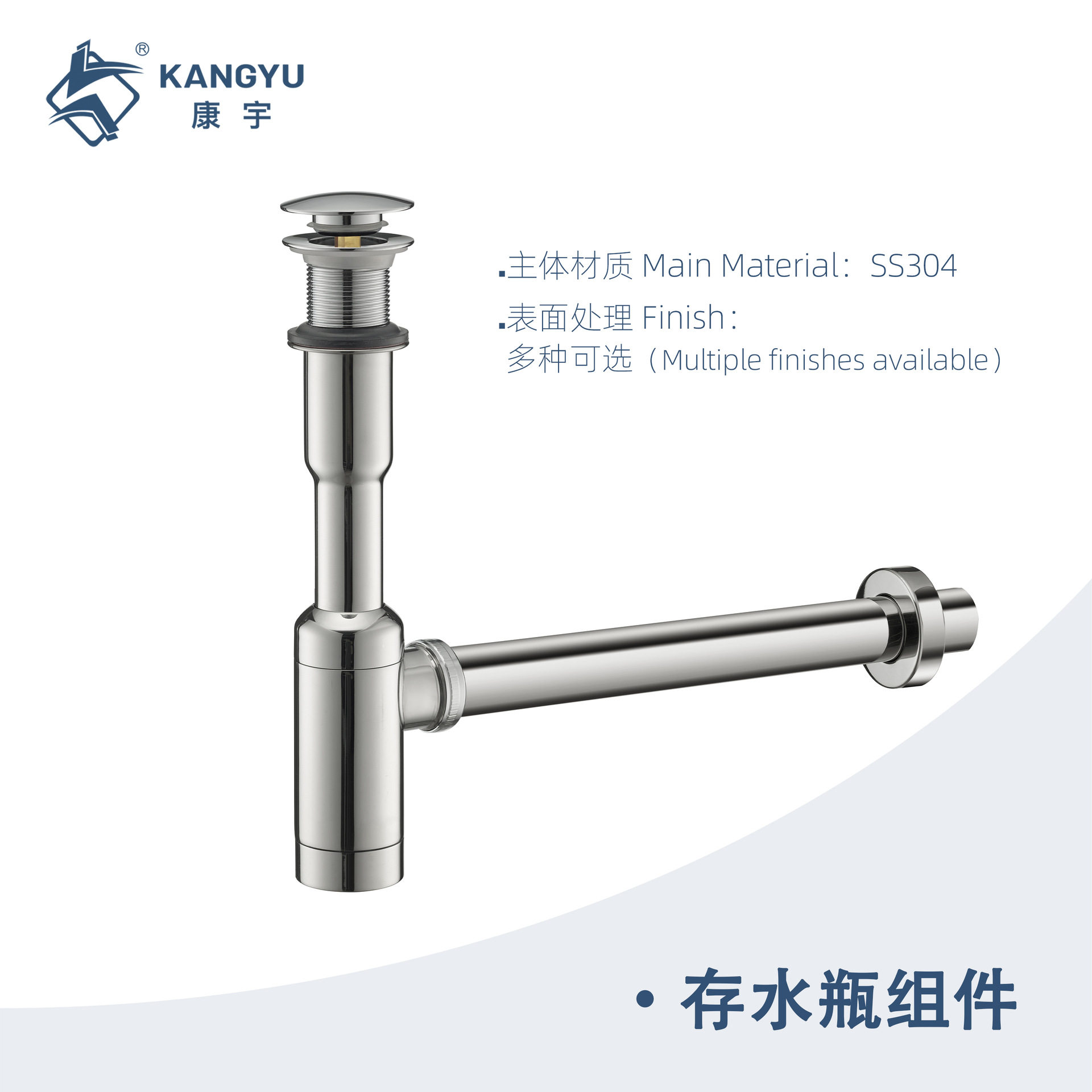 玉环康宇不锈钢大弹跳存水瓶隔水器防臭组件墙排地排多色可拆卸盖
