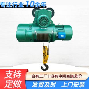 仓库物流小型防爆电动葫芦适用范围广操作简单噪音低电动葫芦