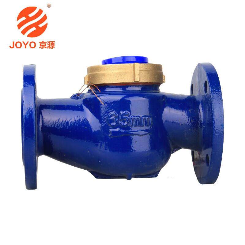 京源(JOYO)旋翼数字冷热水表自来水表湿式家用工程自来水国标