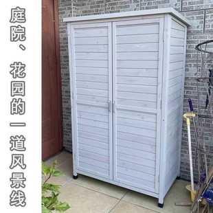 户外防水防晒庭院收纳柜花园工具房阳台储物收纳柜园艺杂物置物箱