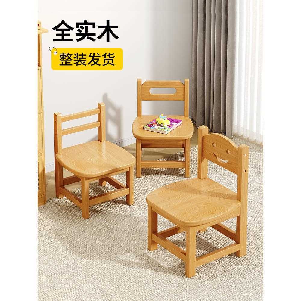 实木小凳子家用矮凳加厚靠背小椅子客厅茶几小木凳子板凳木头方凳