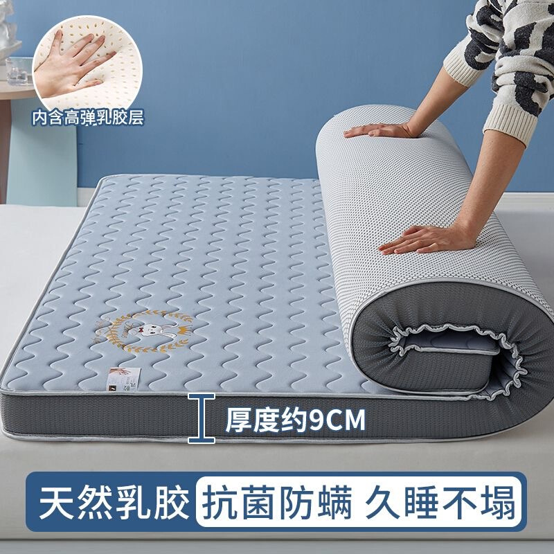 乳胶床垫家用加厚榻榻米学生宿舍单双人海绵软垫子租房用床垫批发