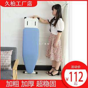 勃威熨衣板烫衣板家用电熨斗板可折叠熨烫加长加宽垫板烫衣架