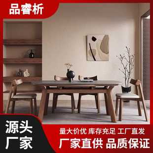 岩板餐桌可伸缩方圆两用家用小户型实木折叠现代简约轻奢可变圆桌