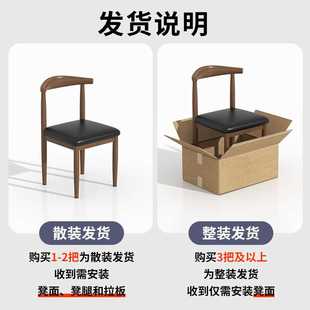 北欧餐椅家用靠背餐厅餐桌椅子现代简约书房凳子仿实木铁艺牛郑之