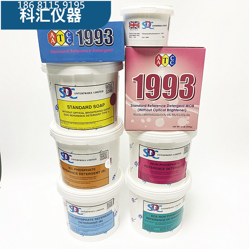 SDC洗衣粉ECE(A)B标准洗涤剂AATCC洗衣粉IEC欧标水洗色牢度皂粉