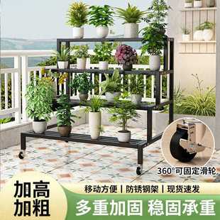 简约现代花架家用轻奢简易多层室内客厅阳台可移动落地铁艺置物架