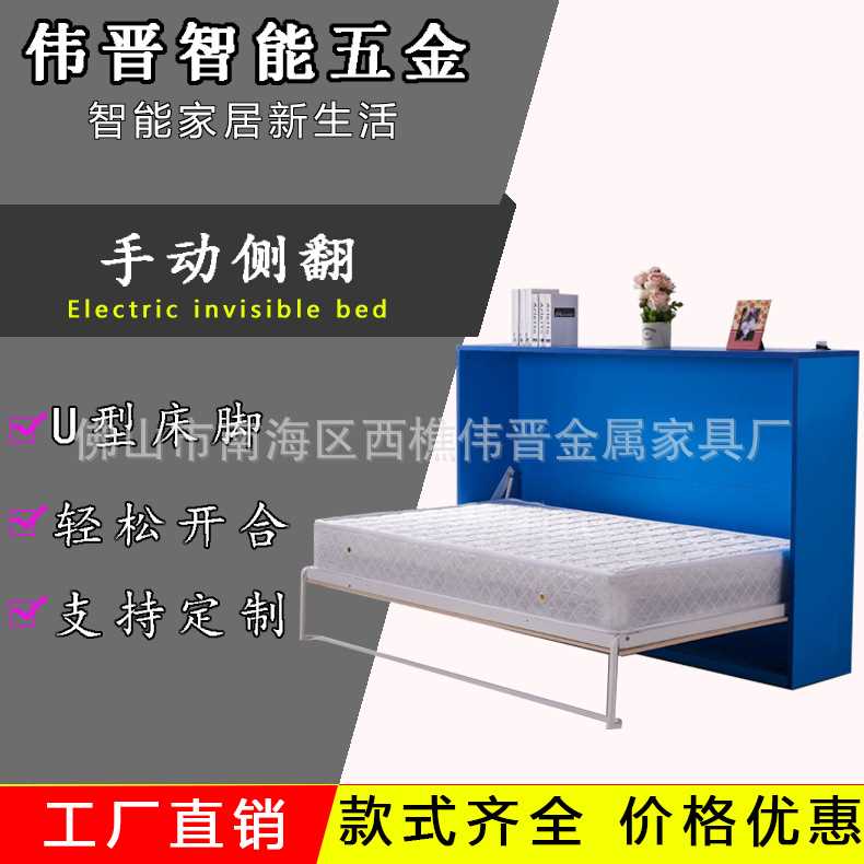 手动脚侧翻隐形折叠床五金配件小户型壁床隐藏式翻转床五金