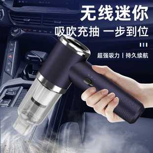 无线车载手持吸尘器大功率大吸力迷你吹吸一体两用强劲多功能便携