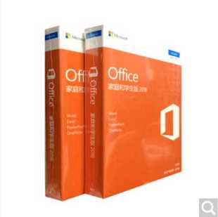 office2021家庭学生版 office2021小型企业版 office2021专业版