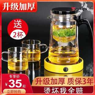 茶壶耐高温玻璃飘逸杯泡茶壶家用茶具茶水分离一键过滤茶器烧水壶