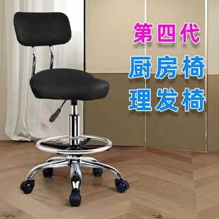 厨房做饭炒菜椅骑坐靠背家用可升降旋转加高大工凳理发师专用椅子