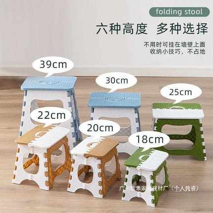 加厚塑料折叠凳户外便携式小椅子可折叠结实小凳子家用音乐节马扎