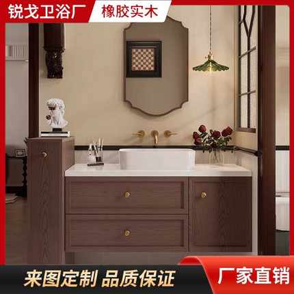 法式中古风浴室柜组合卫生间岩板陶瓷一体盆实木洗漱台洗手洗脸台