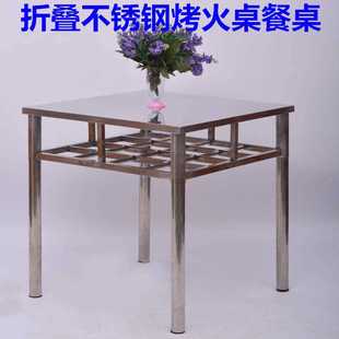 取暖桌折叠学习桌电烤火吃饭 4I家用不锈钢烤火桌子餐桌正方形冬季