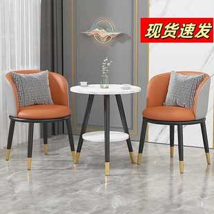 阳台休闲桌椅酒店桌椅茶桌椅组合一桌两椅三件套接待洽谈桌椅家用