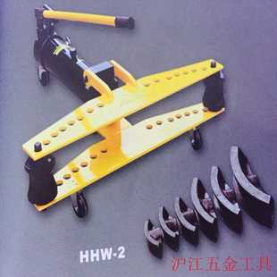 2寸3寸4寸弯管器 玉环环沪牌手动液压弯管机 临沂手动五金工具