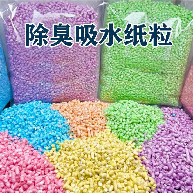 仓鼠垫料彩虹无尘纸粒代替木屑造景金丝熊纸棉花枝鼠用品