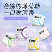 xrock无糖薄荷跳跳糖清新口气糖男女约会社交强劲接吻糖童趣糖果