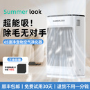 全自动吸猫毛神器宠物空气净化器家用大吸附力除臭过敏养猫咪专用